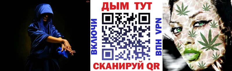 Купить наркотик аптеки Саратов СК Каннабис KRAKEN как зайти ГАШ МЕФ