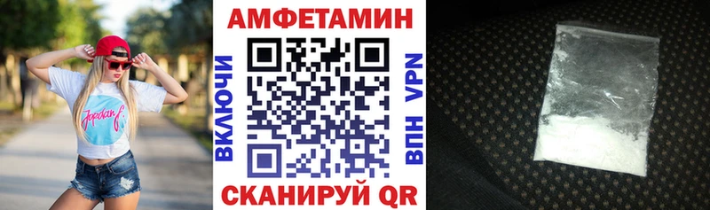 Amphetamine 97%  цена   Саратов 