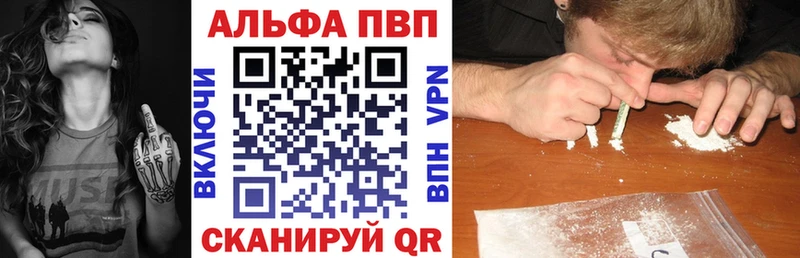 A PVP Crystall  Саратов 