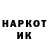 Героин гречка Kot Sh