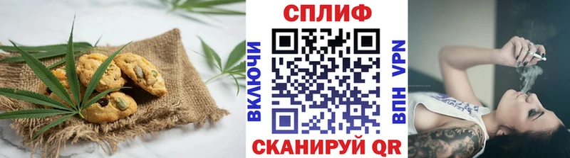 Canna-Cookies марихуана  хочу наркоту  Саратов 