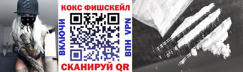 КОКАИН 98%  купить  сайты  KRAKEN зеркало  Саратов 
