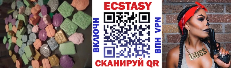 ЭКСТАЗИ 300 mg  Саратов 