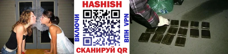 как найти наркотики  Саратов  ГАШИШ гарик 
