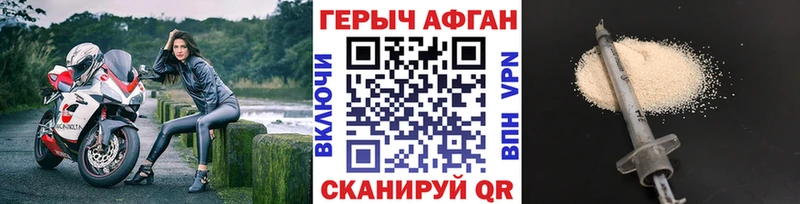 ГЕРОИН герыч  Саратов 