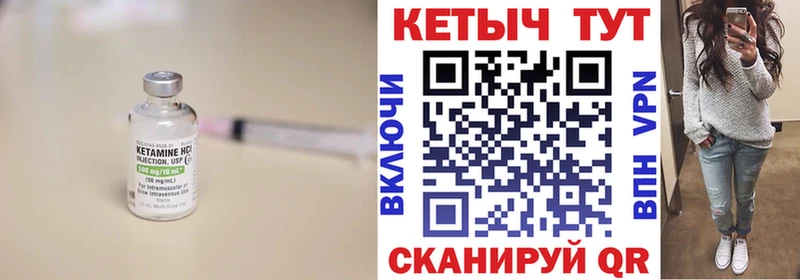где продают наркотики  Саратов  Кетамин VHQ 
