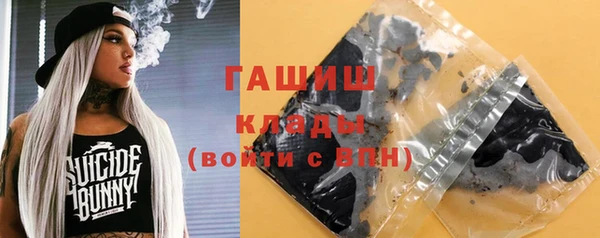 дурь Бронницы