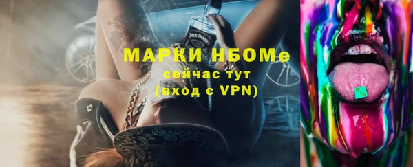 наркотики Бугульма