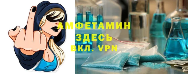 2c-b Белокуриха