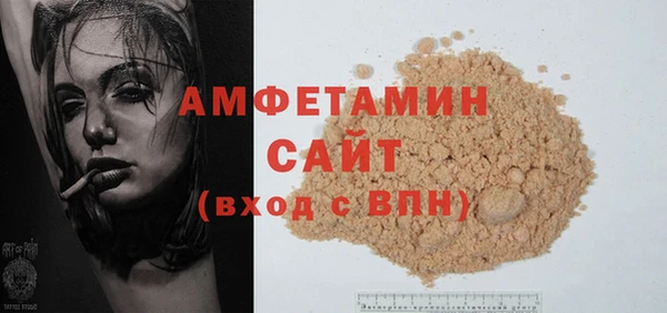 2c-b Белокуриха