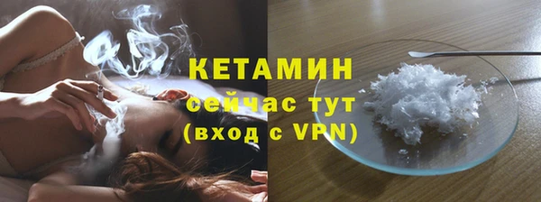 наркотики Бугульма