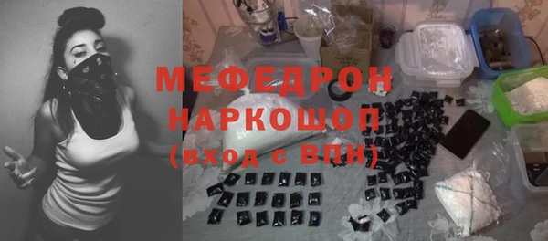 наркотики Бугульма