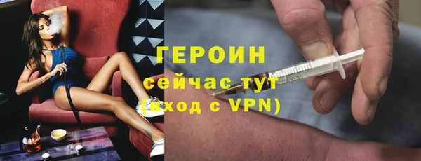 2c-b Белокуриха