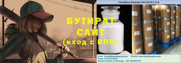 наркотики Бугульма