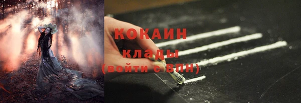наркотики Бугульма