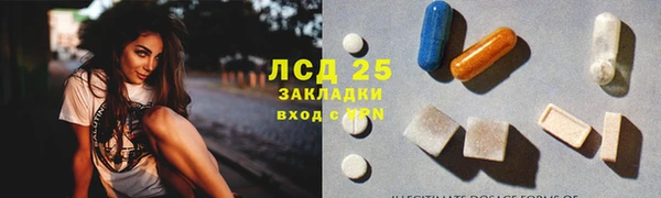 молекула духа Белоозёрский