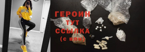 наркотики Бугульма