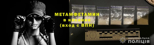 молекула духа Белоозёрский