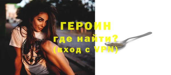 наркотики Бугульма