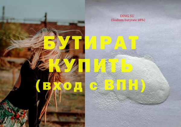 apvp Беломорск