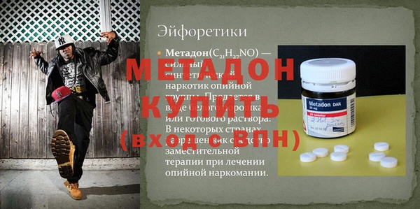 наркотики Бугульма