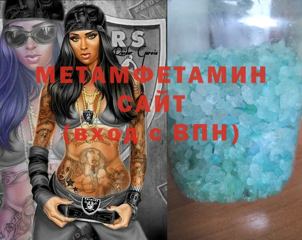 дурь Бронницы