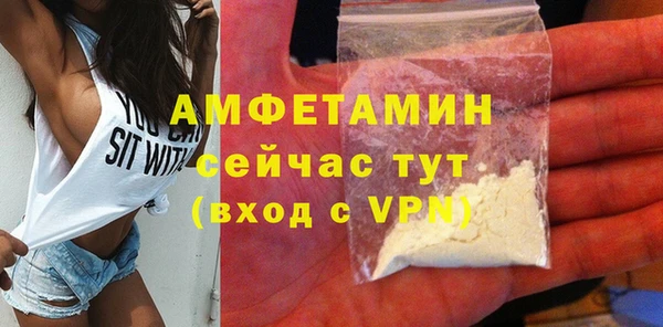 2c-b Белокуриха