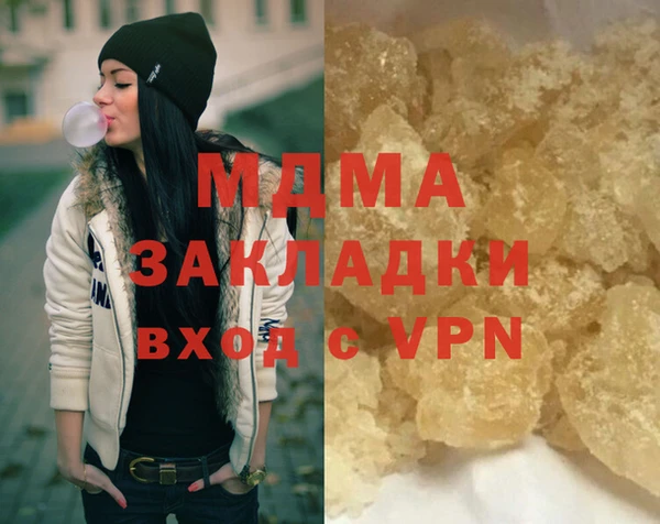 дурь Бронницы
