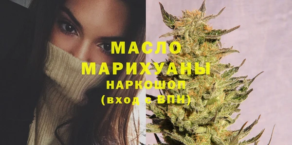 наркотики Бугульма
