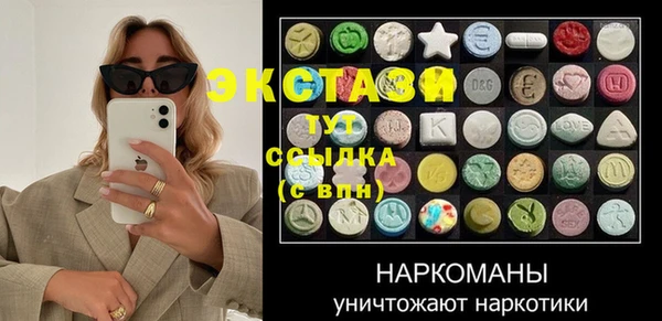 молекула духа Белоозёрский