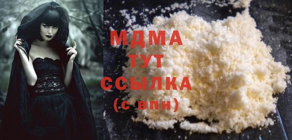 молекула духа Белоозёрский