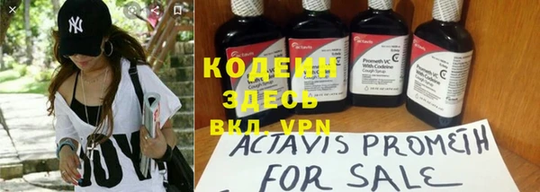кокаин колумбия Бородино