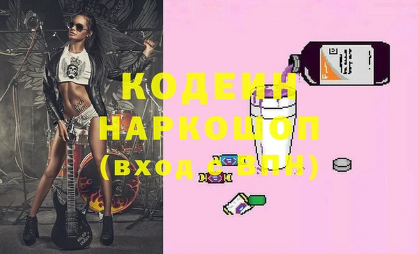 2c-b Белокуриха