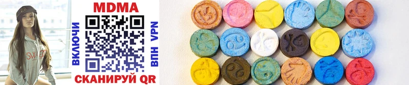 сколько стоит  Саратов  MDMA Molly 