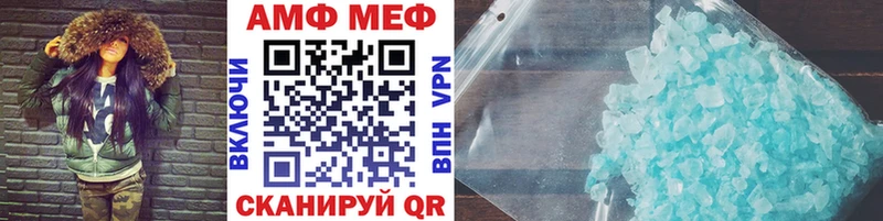 Первитин пудра  blacksprut зеркало  Саратов 