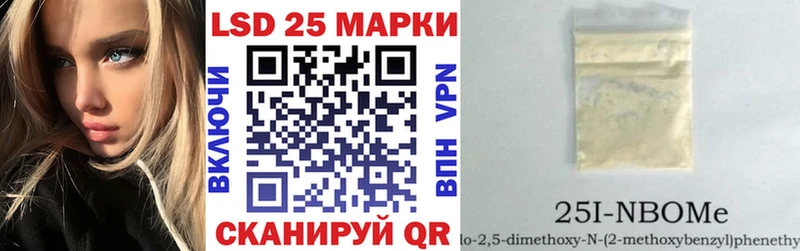Наркотические марки 1,5мг Саратов
