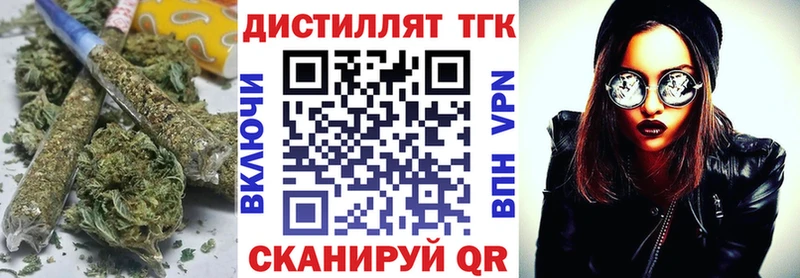 ТГК вейп  Саратов 