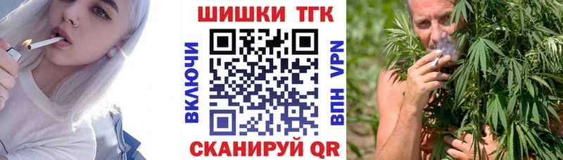 Канабис THC 21%  гидра ссылки  Саратов  наркота 